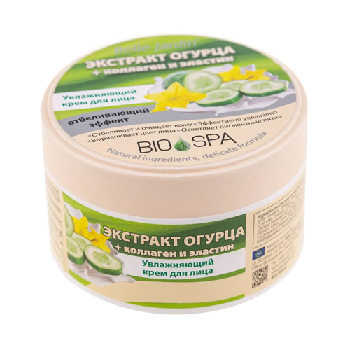 Drėkinamasis veido ir kūno kremas BELLE JARDIN SPA NATURELLE, 200 ml