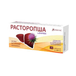 Maisto papildas PHARMA MARGAINIS, 30 tabl.